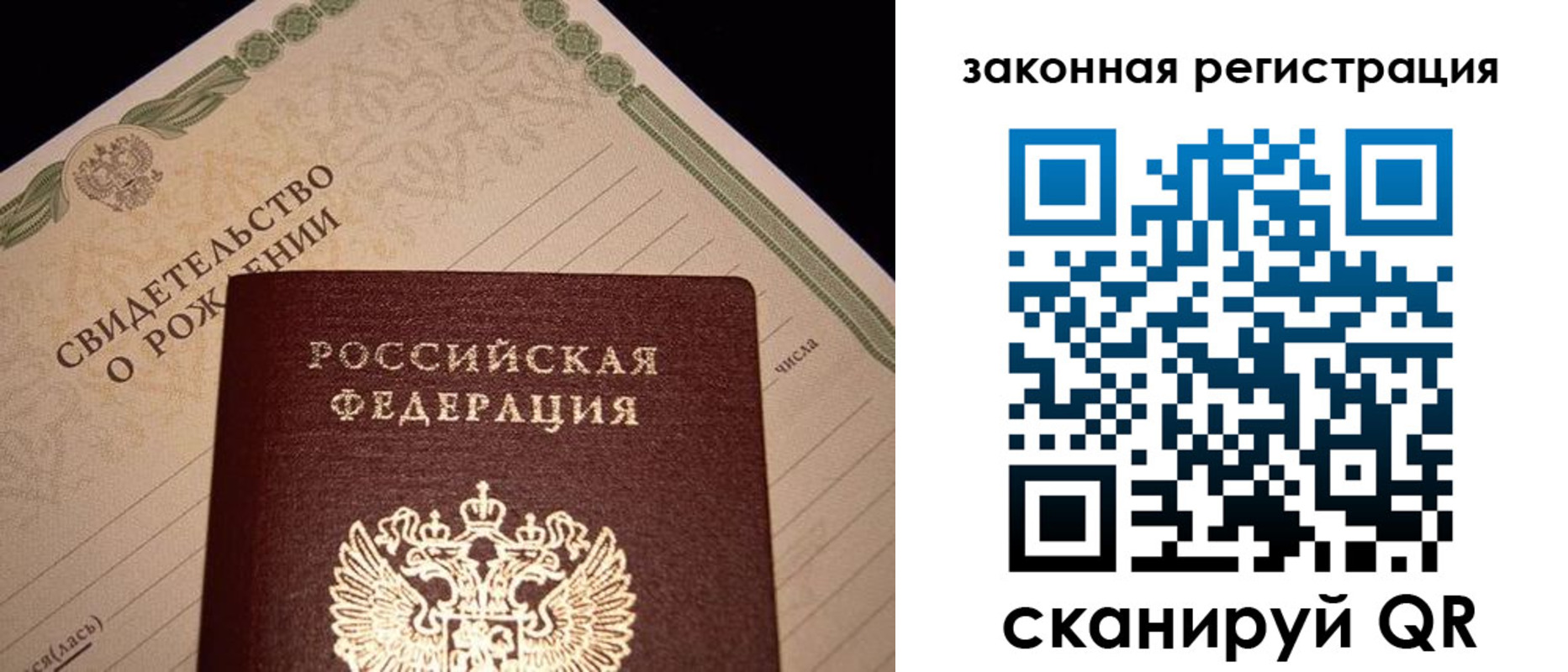 регистрация для школы в Абазе